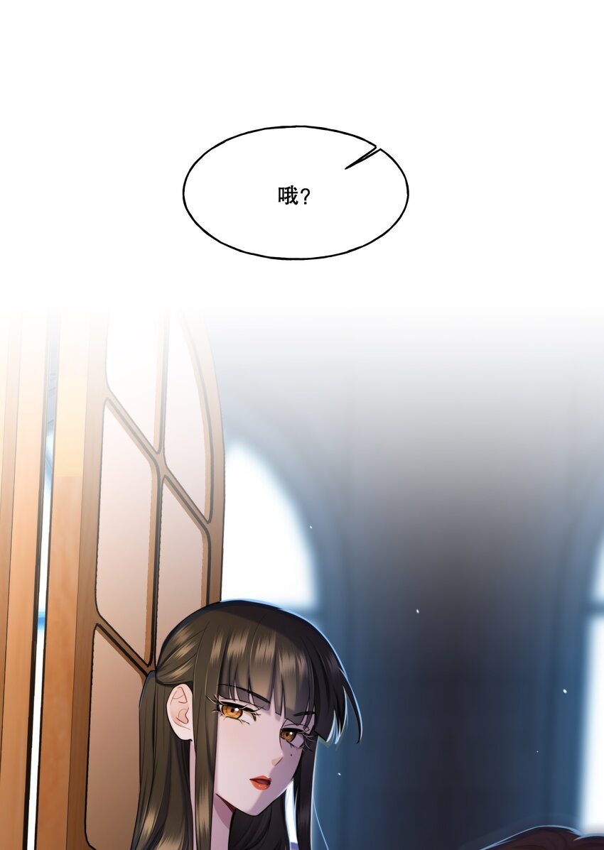 🍘无限逃离：我的恐怖恋人 第7话 不合格的祭品 第25页