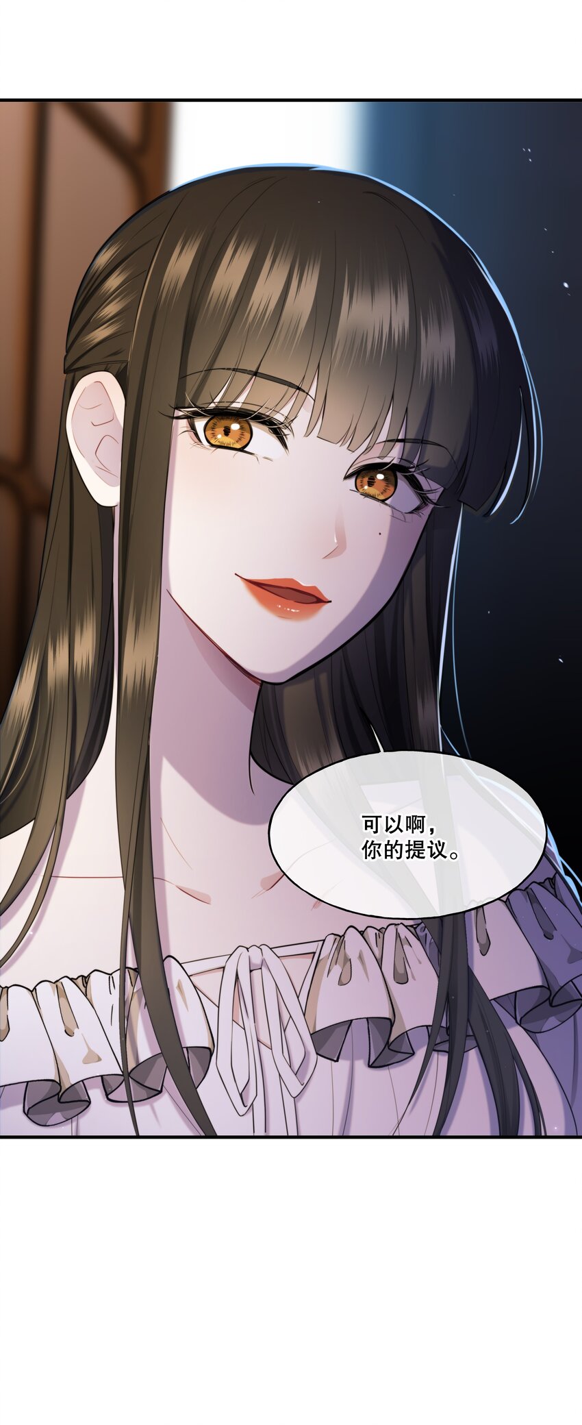 🍘无限逃离：我的恐怖恋人 第7话 不合格的祭品 第27页