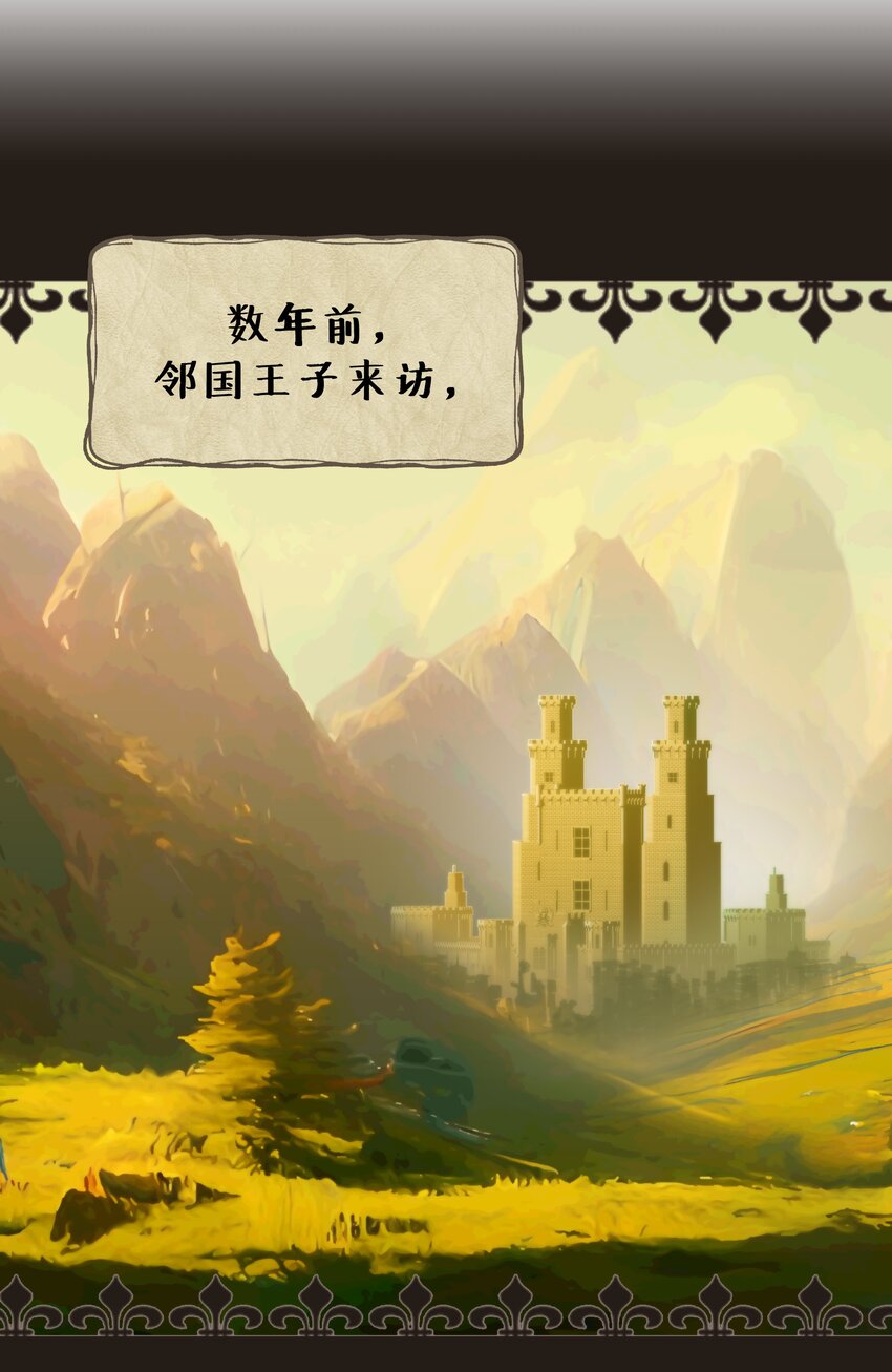 🍘无限逃离：我的恐怖恋人 第7话 不合格的祭品 第46页