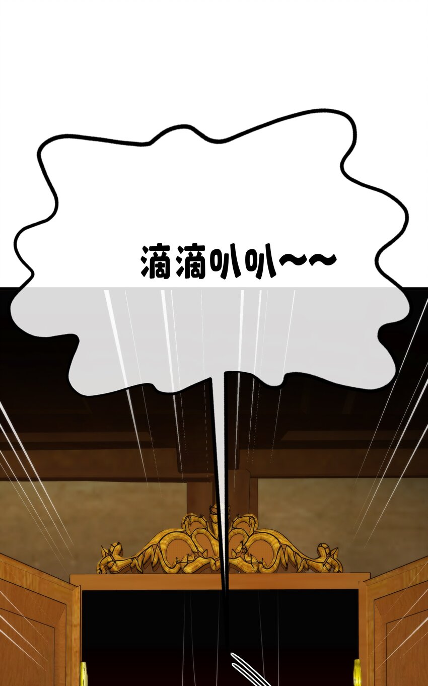 🍘无限逃离：我的恐怖恋人 第9话 女巫的馈赠 第16页