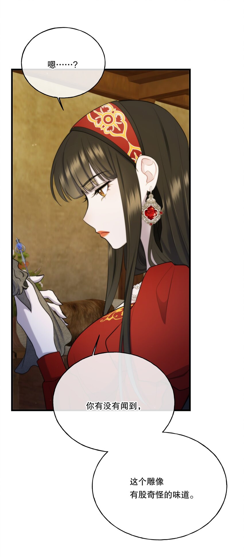🍘无限逃离：我的恐怖恋人 第9话 女巫的馈赠 第32页