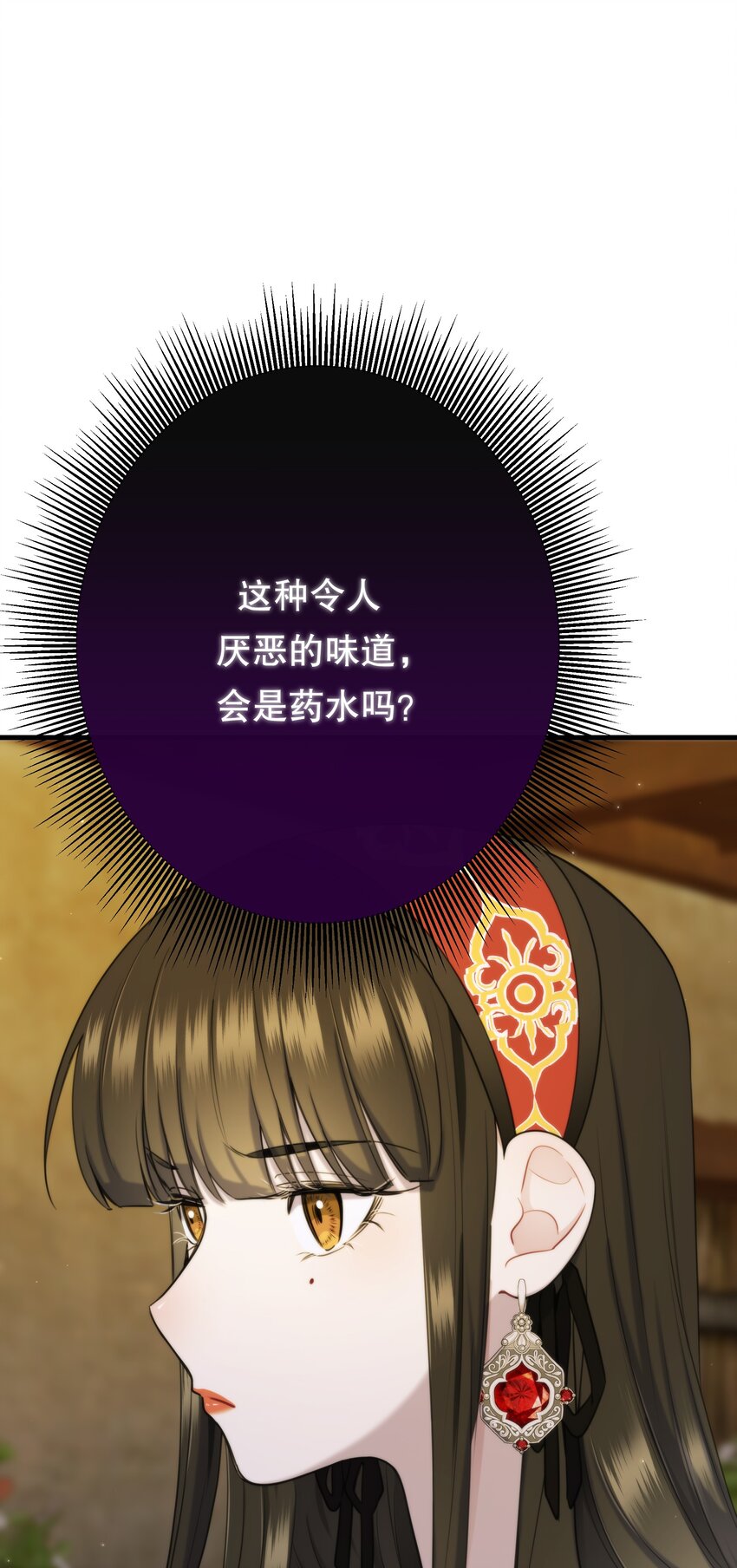 🍘无限逃离：我的恐怖恋人 第9话 女巫的馈赠 第34页