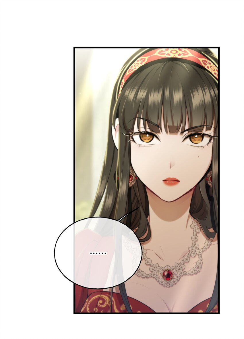 🍘无限逃离：我的恐怖恋人 第9话 女巫的馈赠 第43页