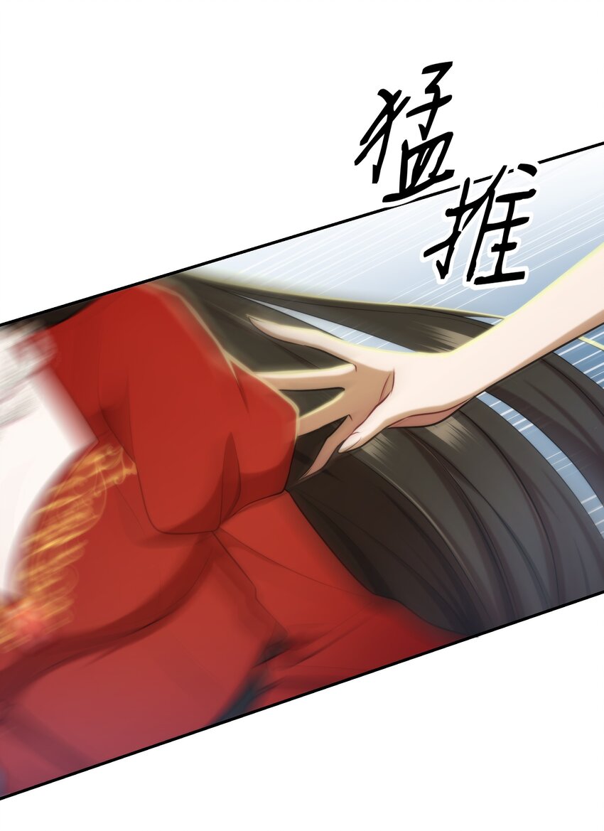 🍘无限逃离：我的恐怖恋人 第9话 女巫的馈赠 第44页