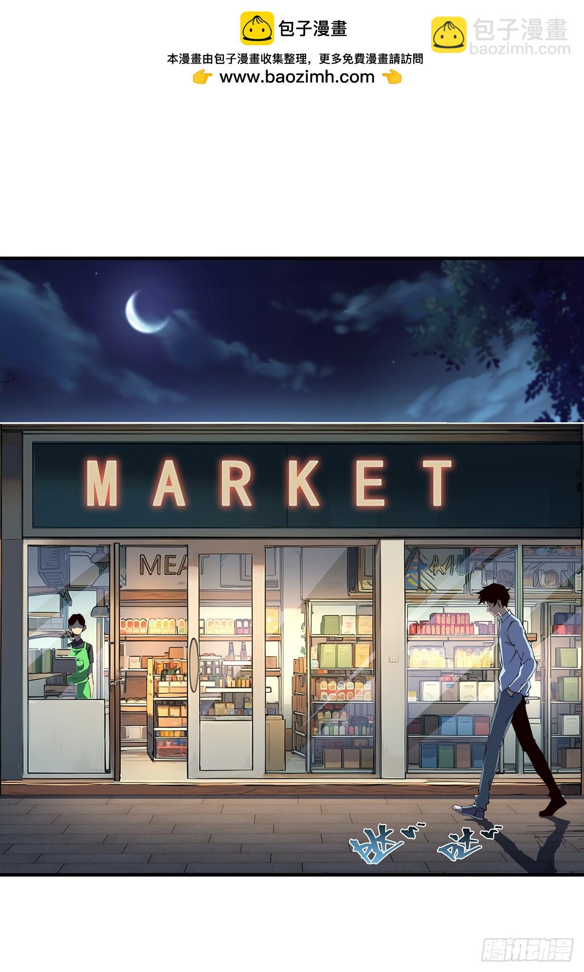 🍘無限推演 24 第2页
