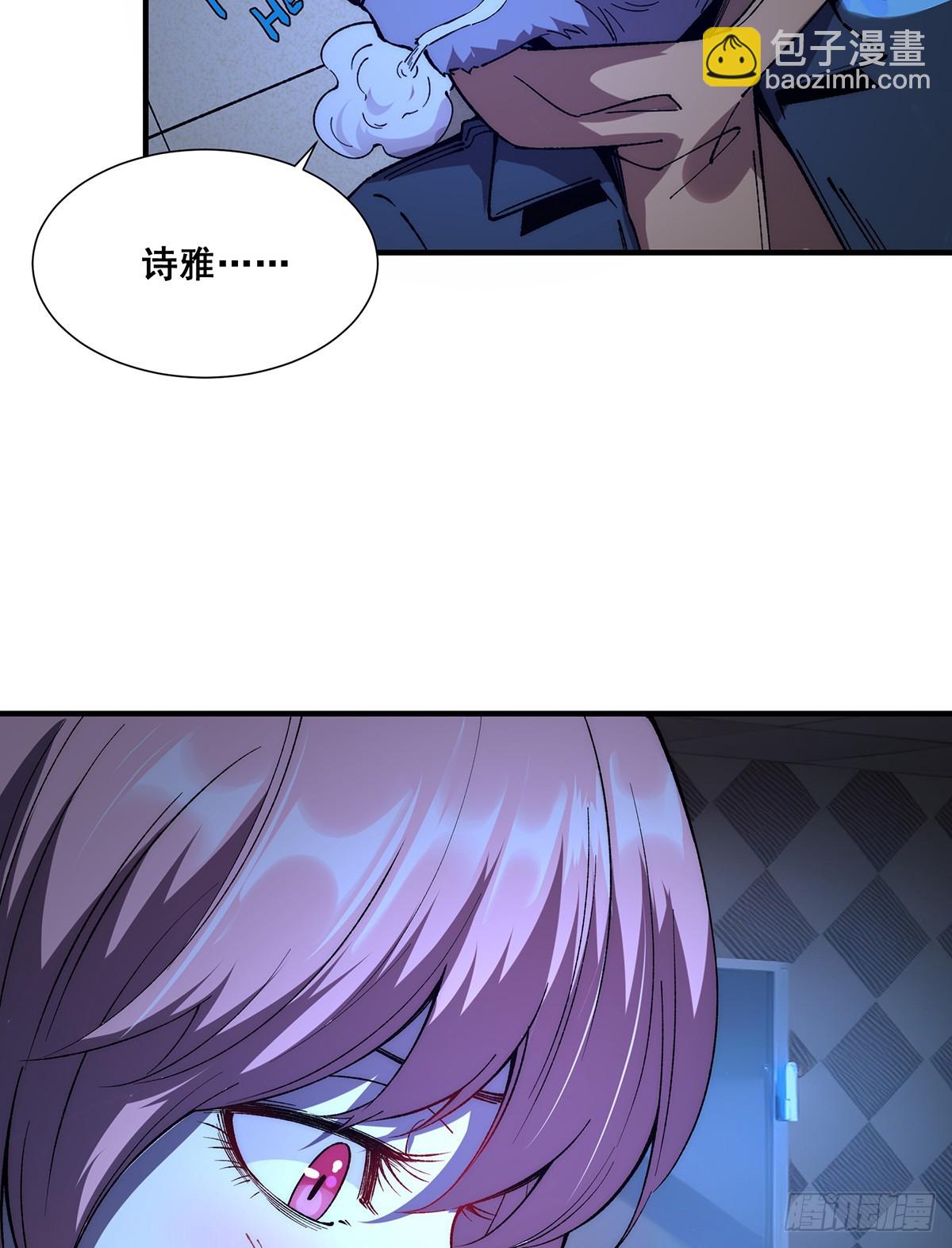 🍘無限推演 30 第40页
