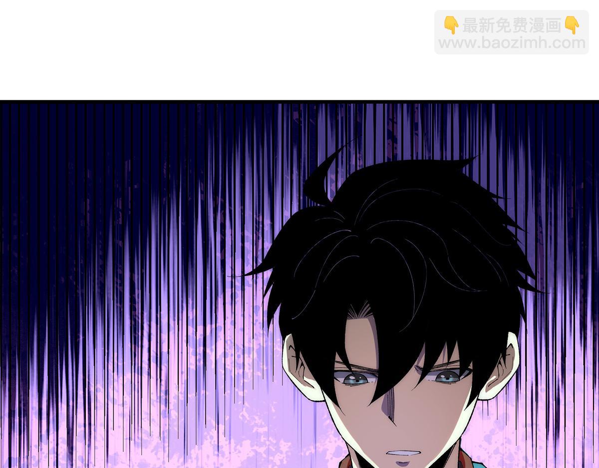 🍘無限推演 36 第33页