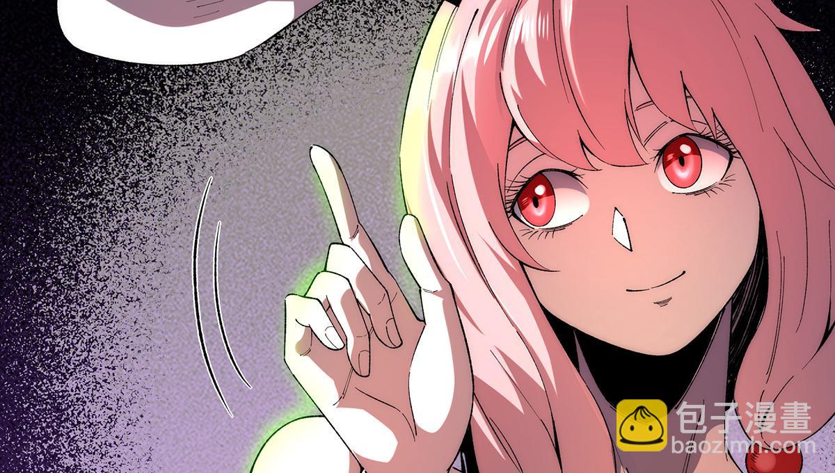 🍘無限推演 36 第40页