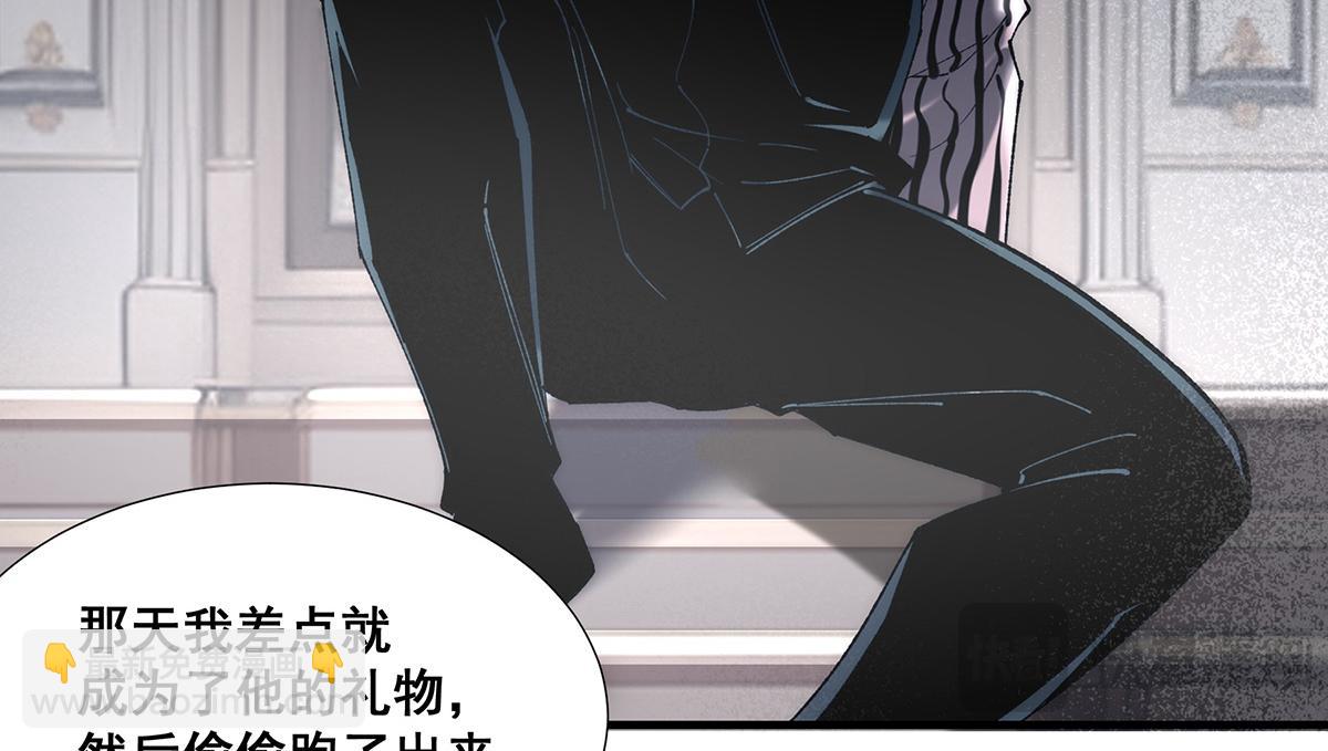 🍘無限推演 36 第44页