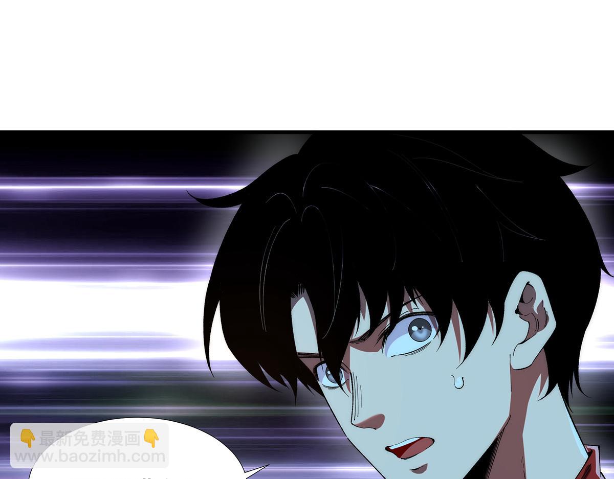 🍘無限推演 38 第47页