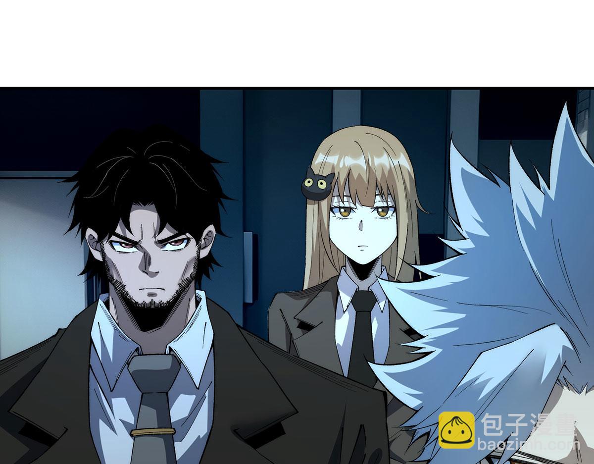 🍘無限推演 第44话 第19页