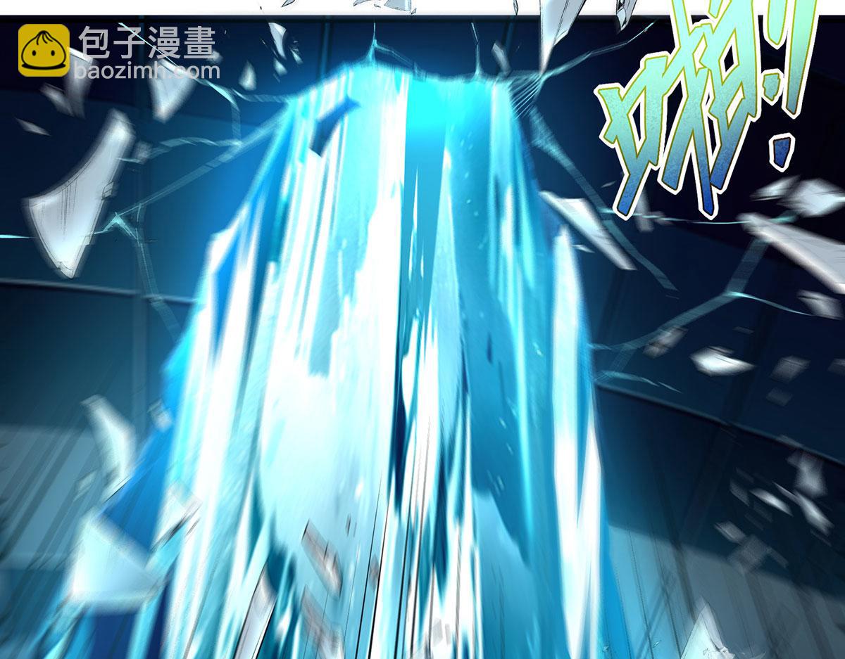 🍘無限推演 第44话 第31页