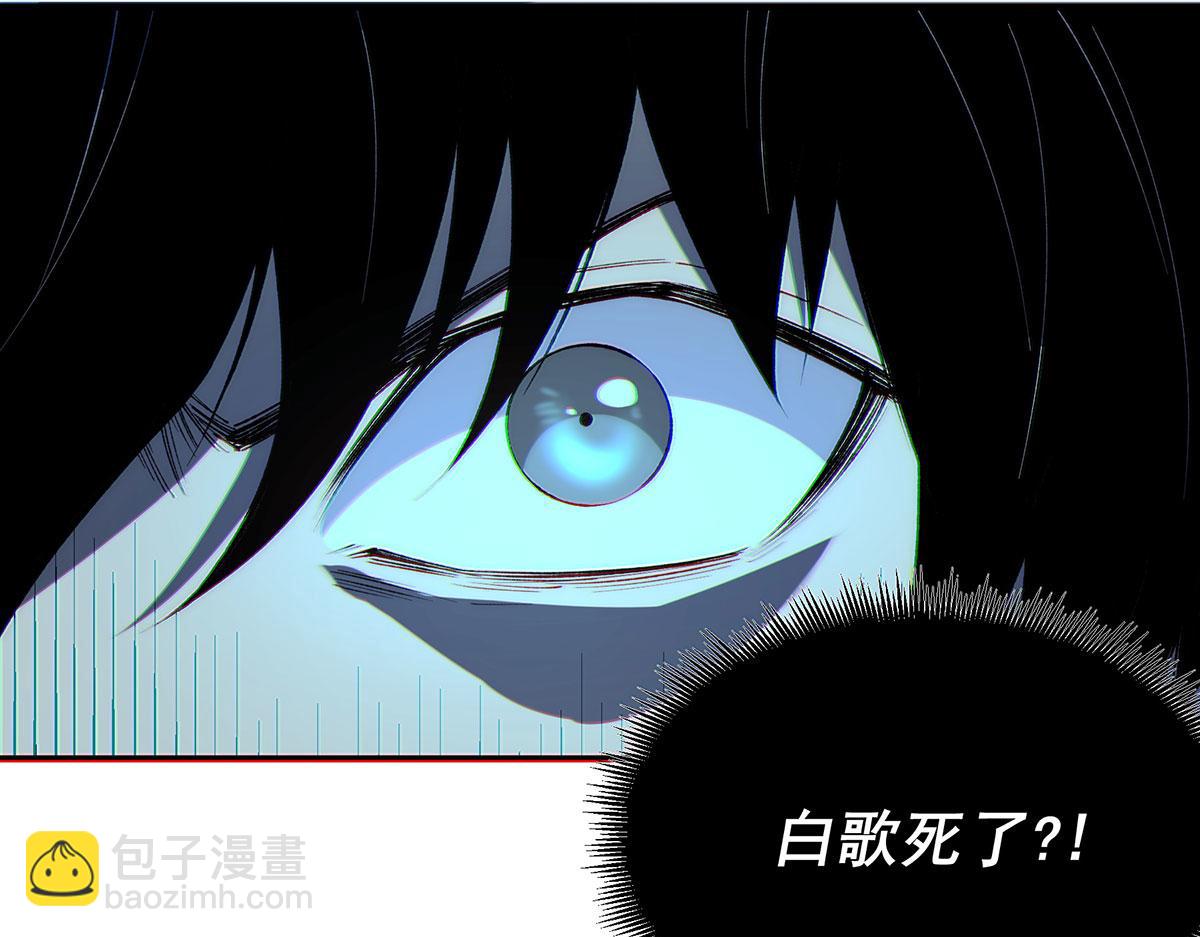 🍘無限推演 46 第27页
