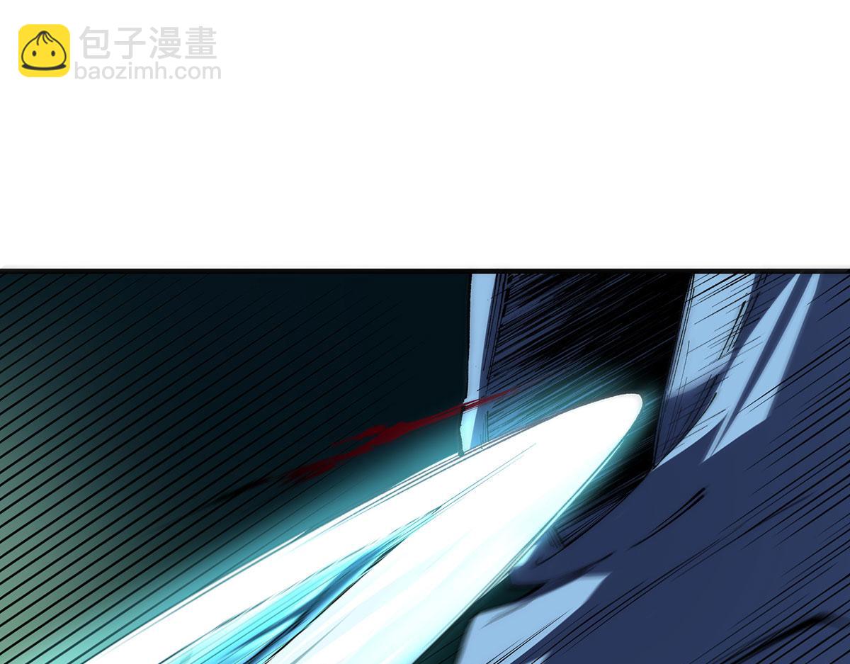 🍘無限推演 46 第37页