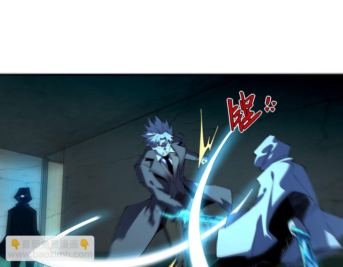 🍘無限推演 46 第47页