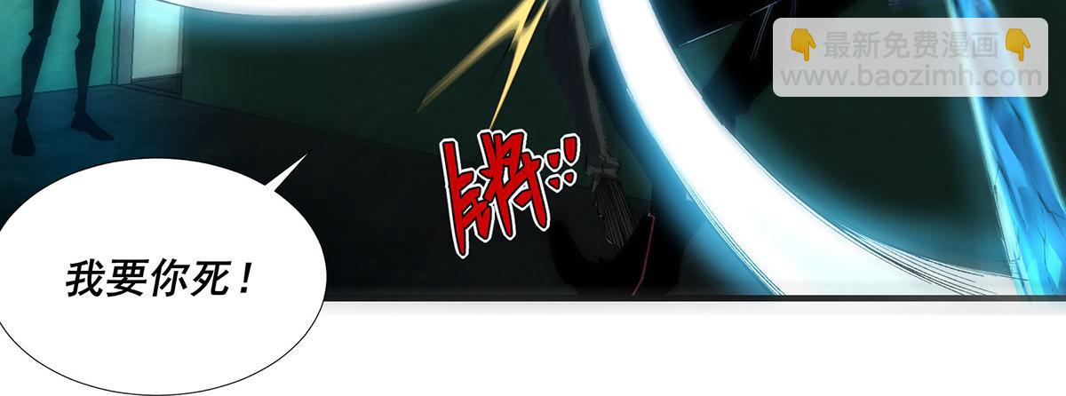🍘無限推演 46 第48页