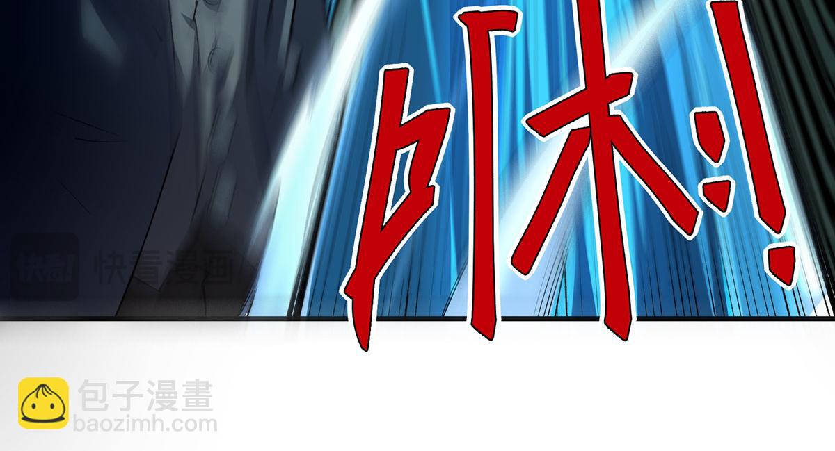 🍘無限推演 48 第18页
