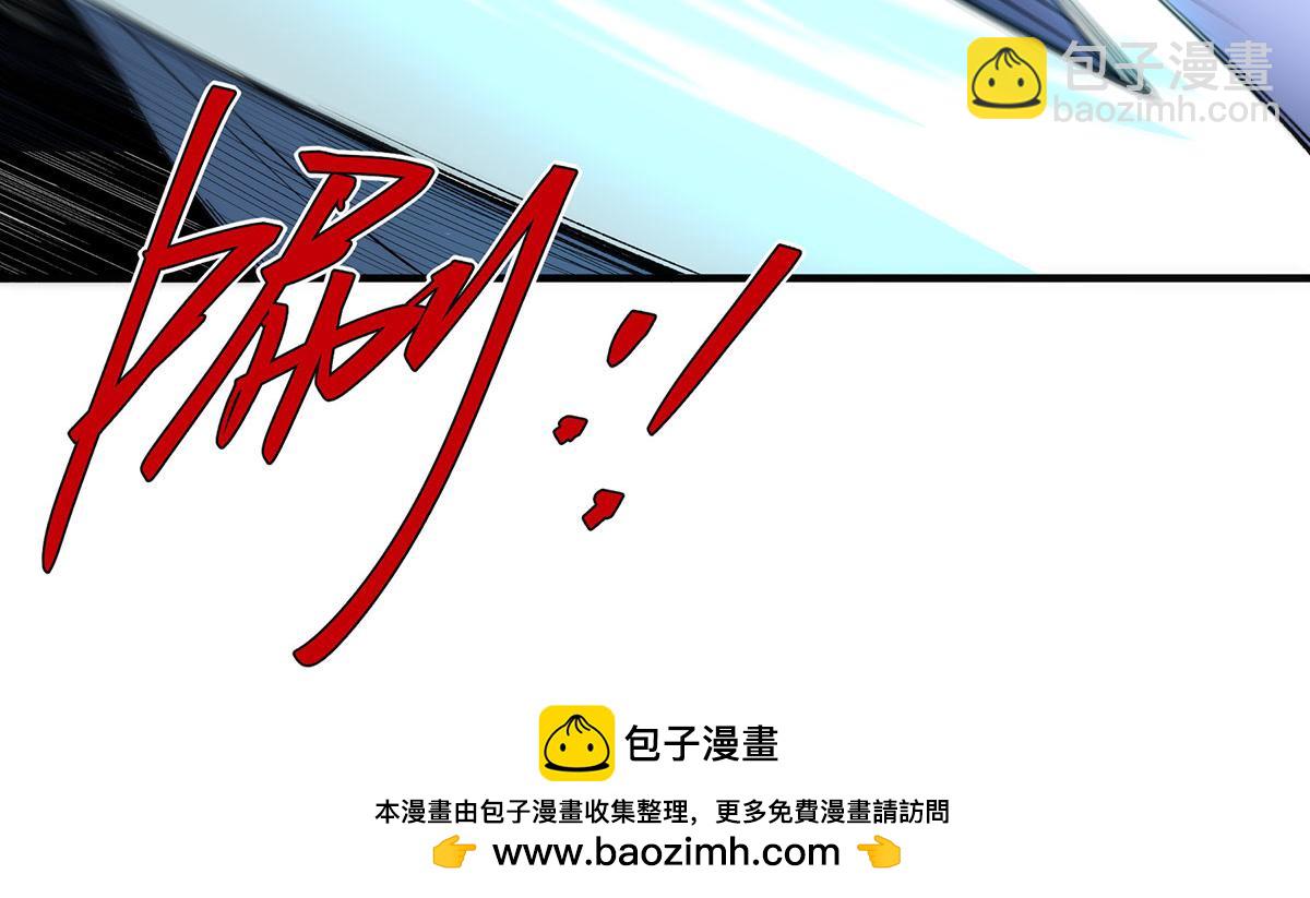 🍘無限推演 48 第50页