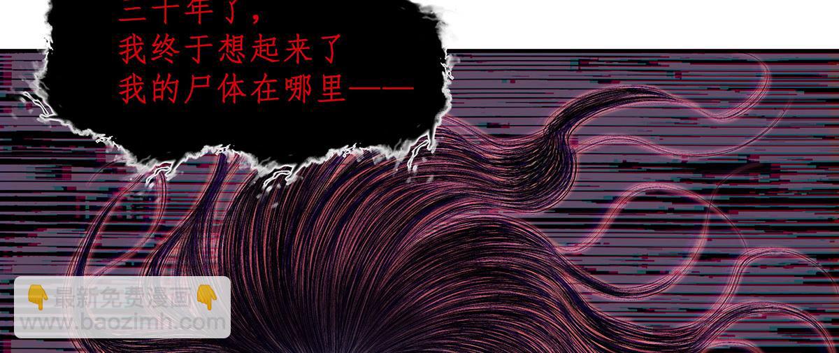 🍘無限推演 50 第16页