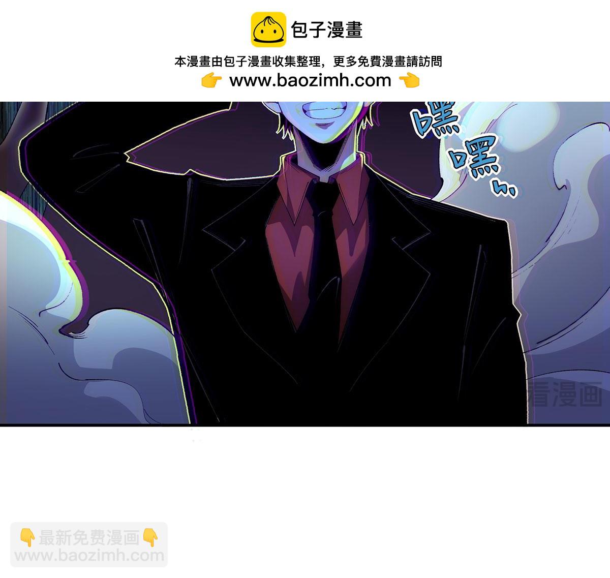 🍘無限推演 50 第49页