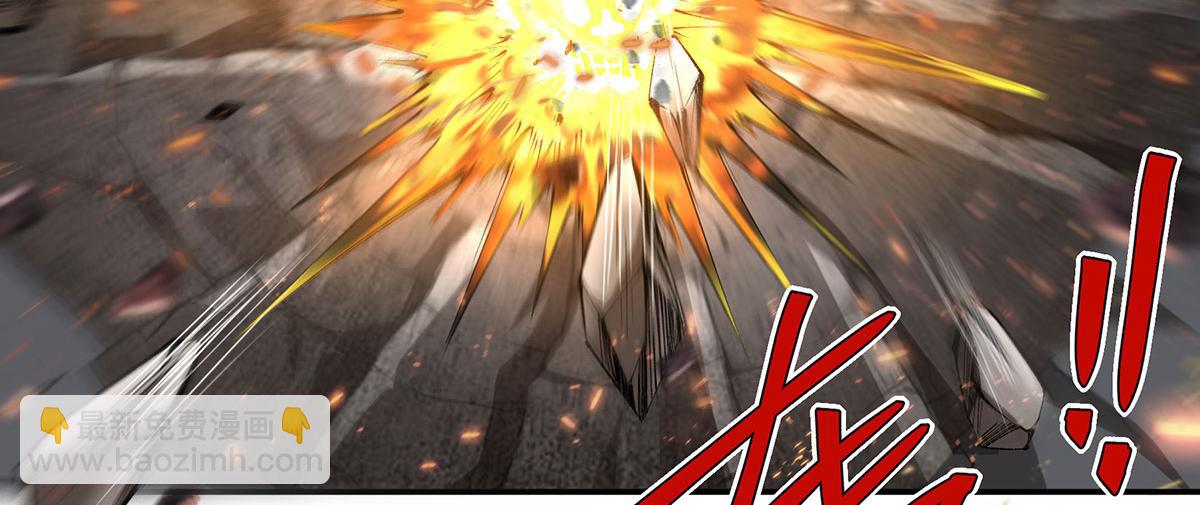 🍘無限推演 50 第8页