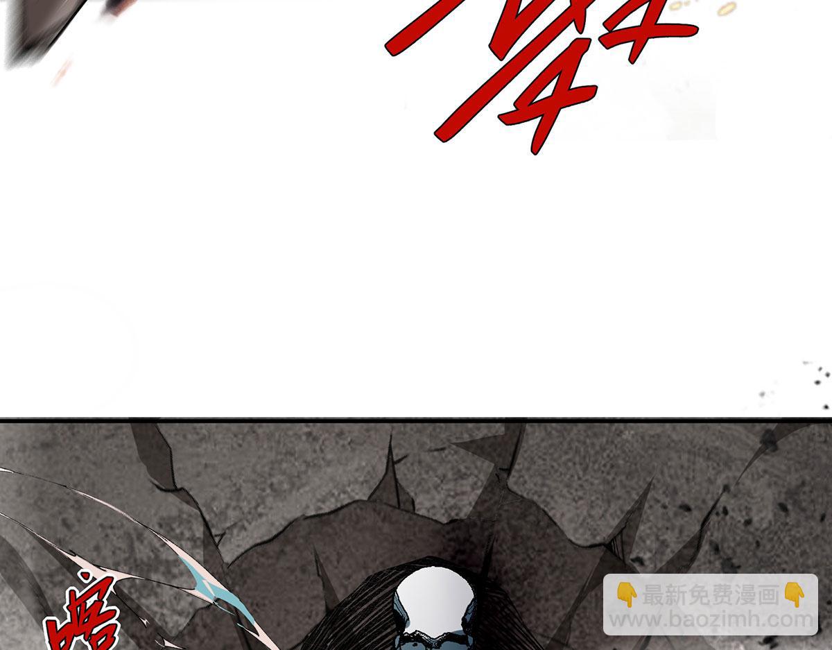 🍘無限推演 50 第9页