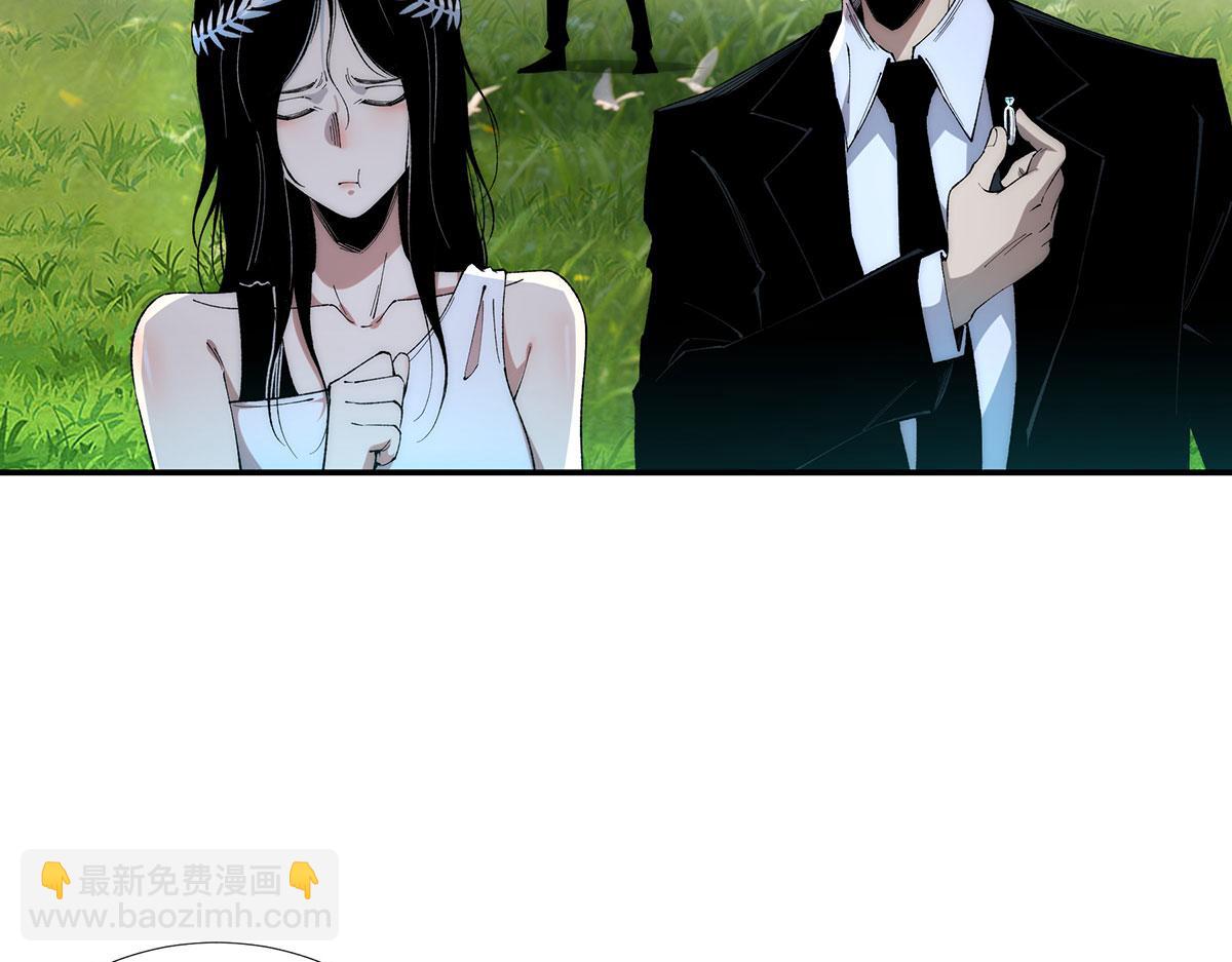 🍘無限推演 52 第13页