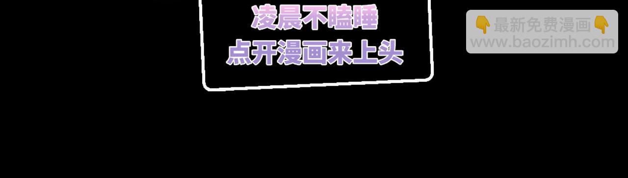 🍘無限推演 52 第4页
