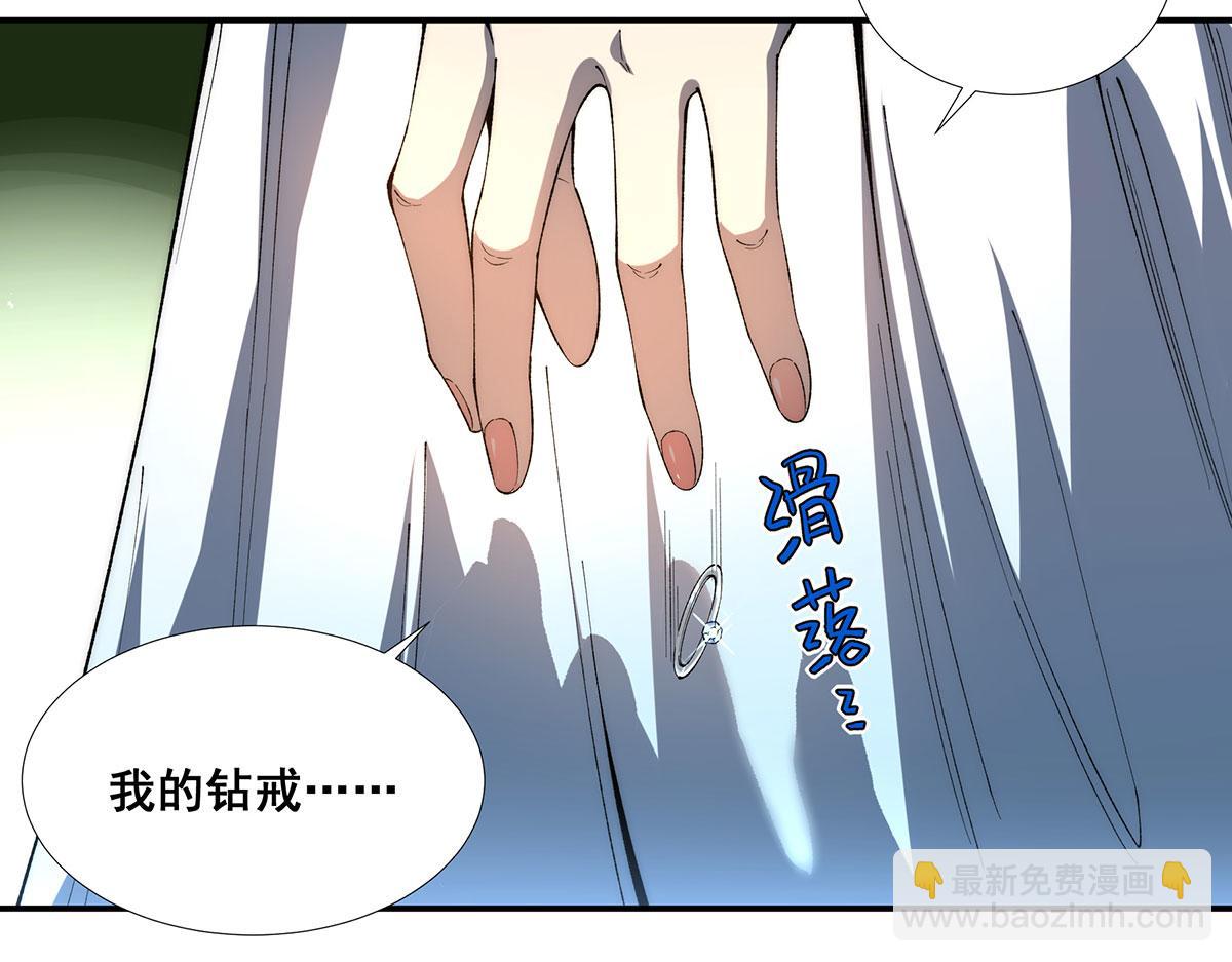 🍘無限推演 52 第9页