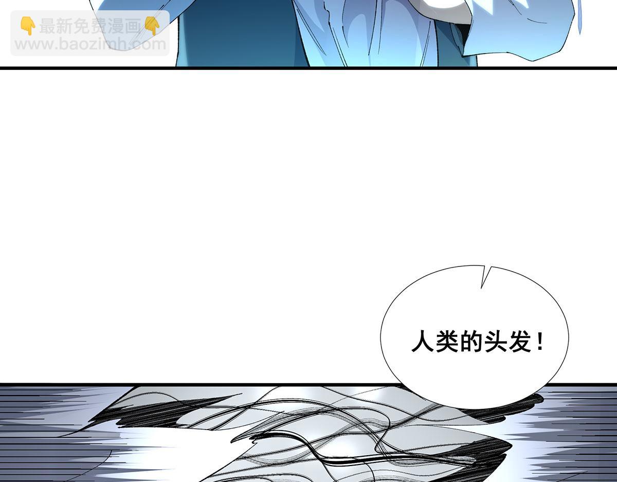 🍘無限推演 54 第7页