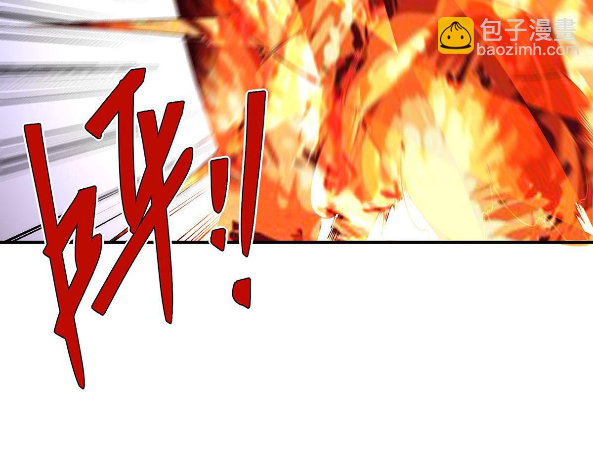 🍘無限推演 58 第13页