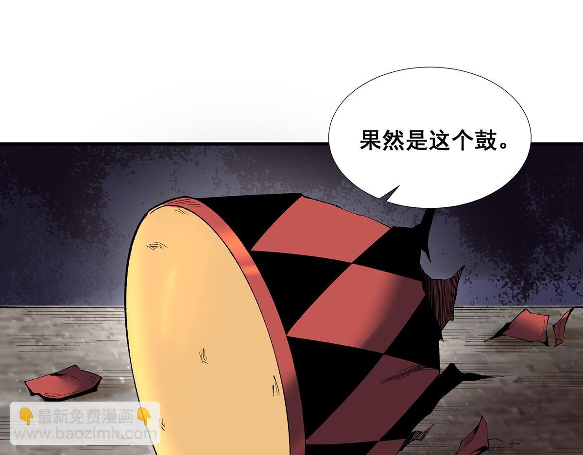 🍘無限推演 58 第19页