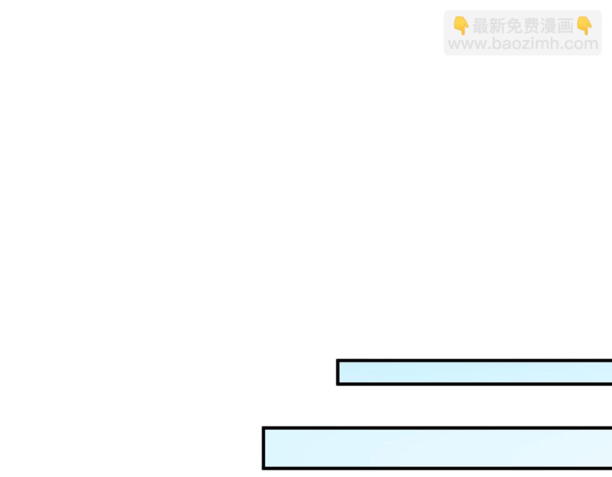🍘無限推演 58 第23页