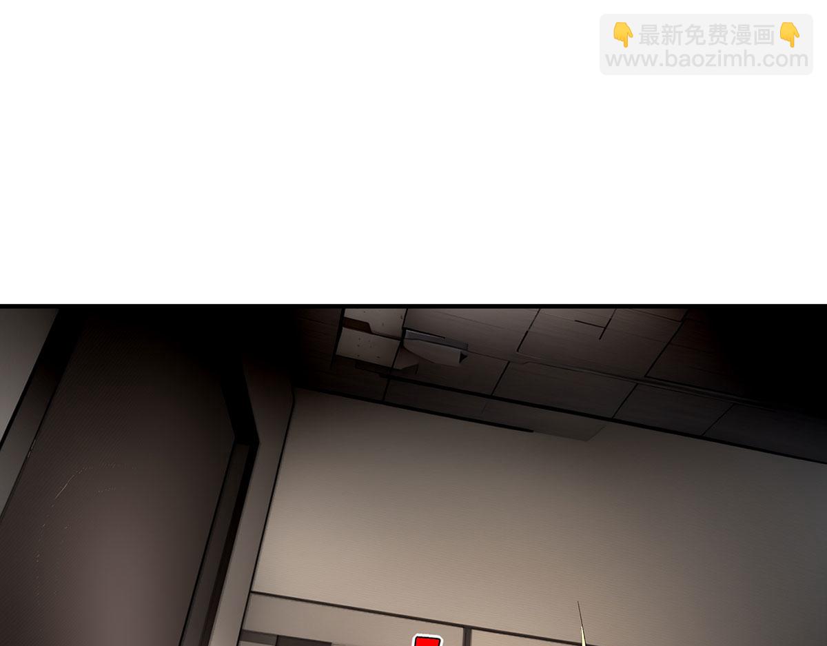 🍘無限推演 58 第41页