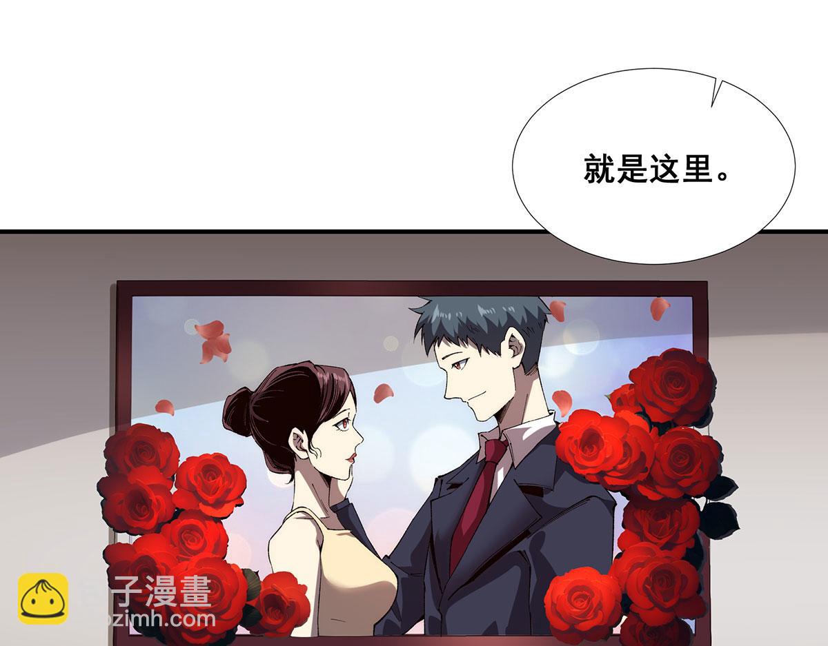 🍘無限推演 58 第47页