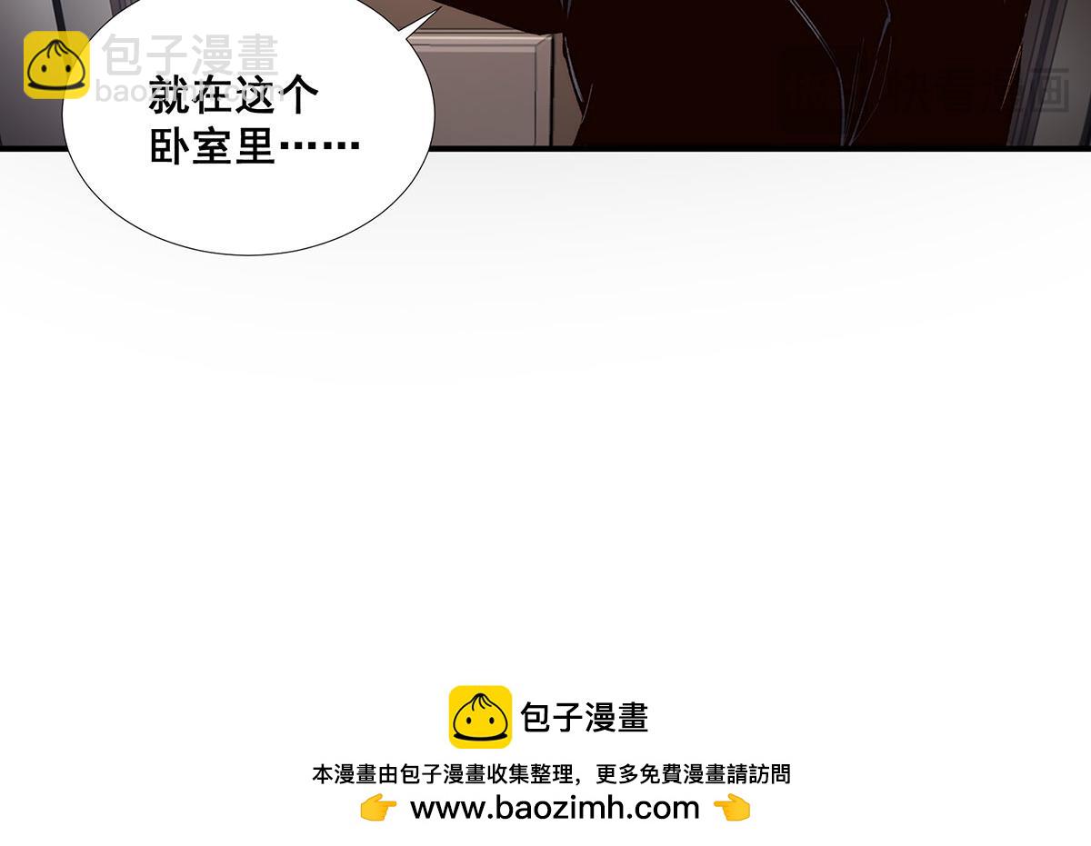 🍘無限推演 58 第50页