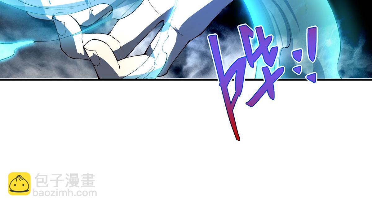 🍘無限推演 58 第6页