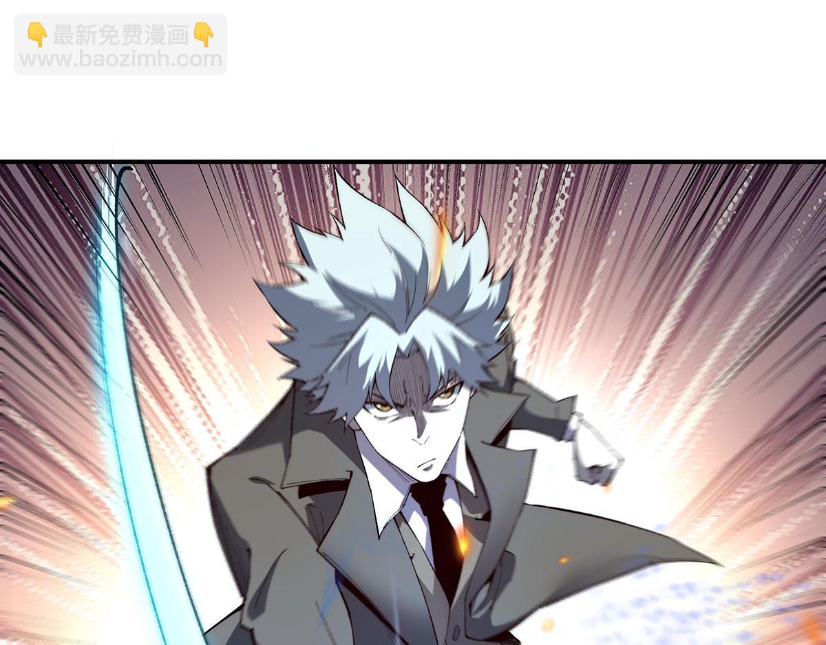 🍘無限推演 58 第7页