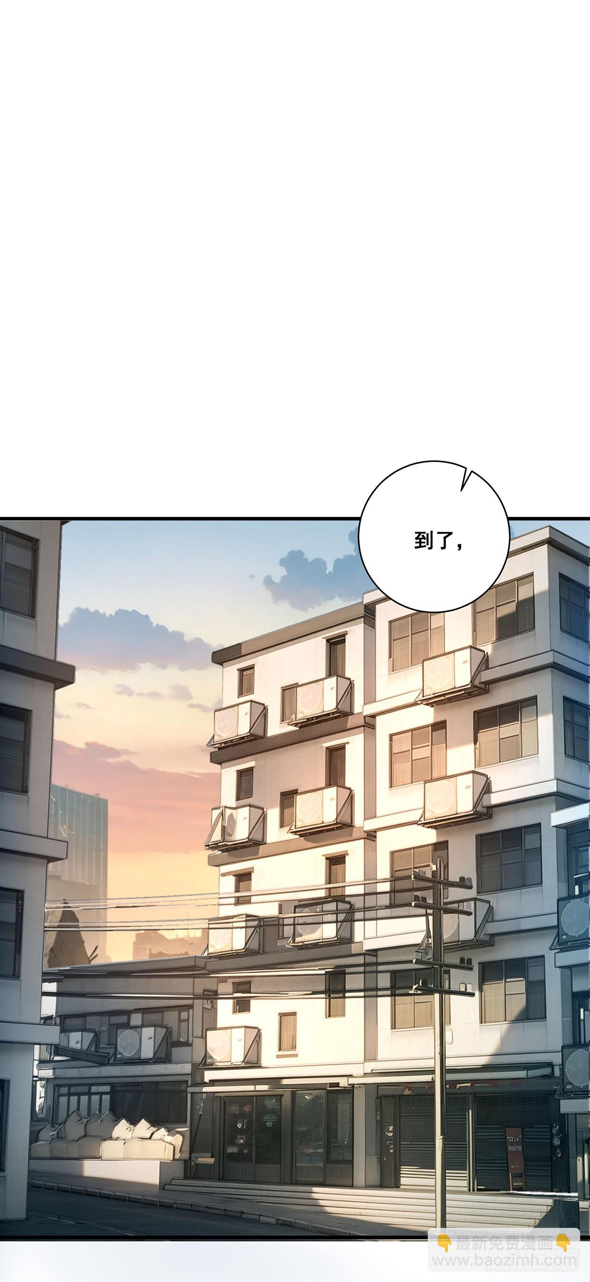🍘無限推演 08 第17页