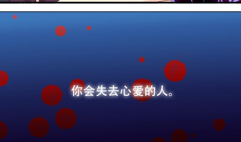 🍘无限突破 第2话 女装Play 第23页