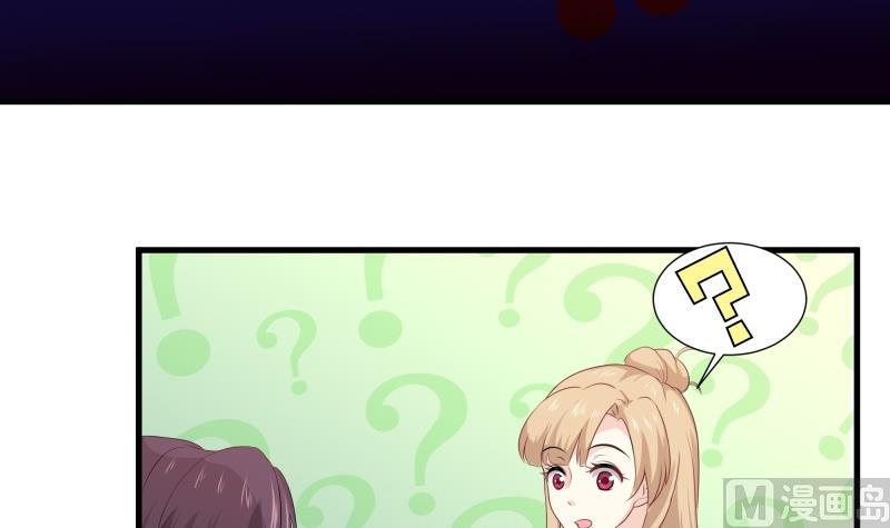 🍘无限突破 第2话 女装Play 第24页