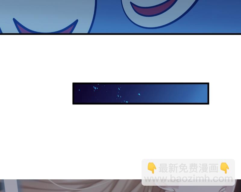 🍘无限突破 第2话 女装Play 第34页