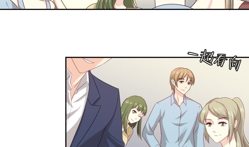 🍘无限突破 第2话 女装Play 第5页