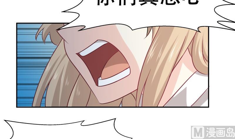 🍘无限突破 第2话 女装Play 第9页