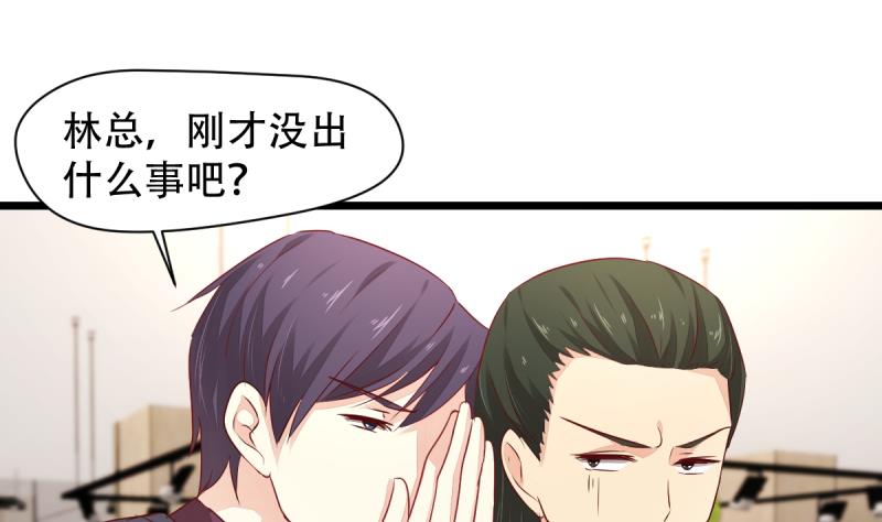 🍘无限突破 第12话 狼的邀请 第10页