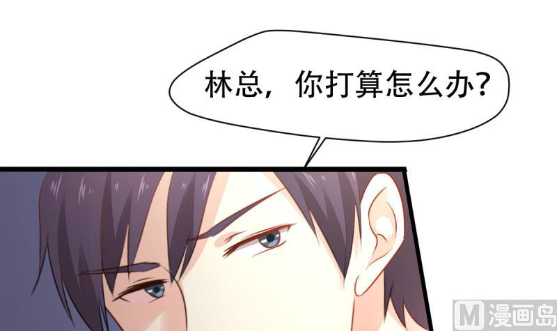 🍘无限突破 第12话 狼的邀请 第12页