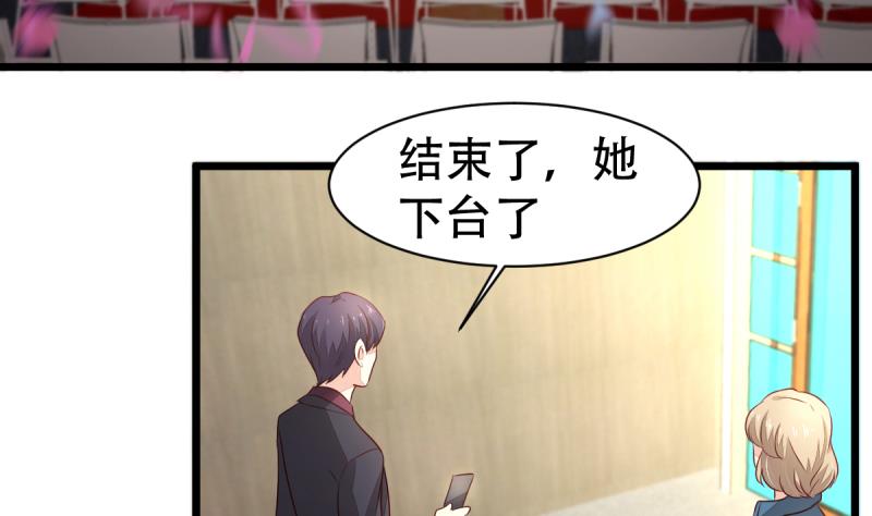🍘无限突破 第12话 狼的邀请 第26页