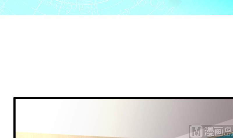 🍘无限突破 第12话 狼的邀请 第3页