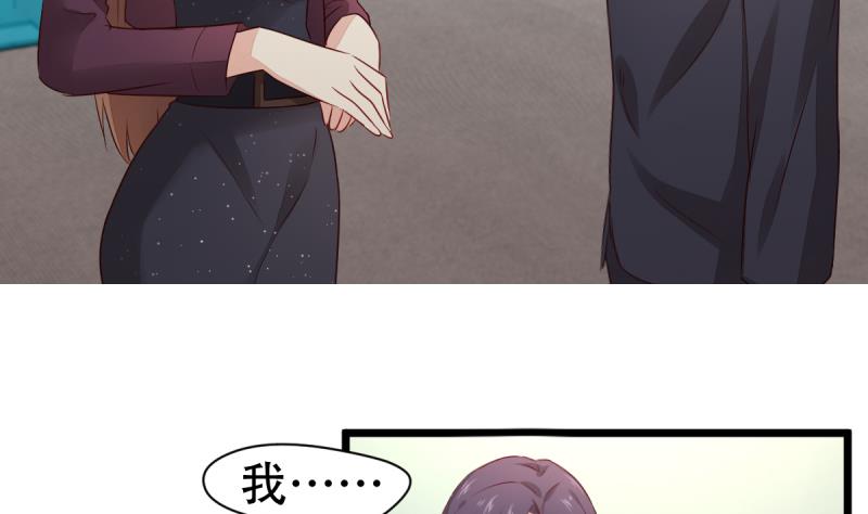 🍘无限突破 第12话 狼的邀请 第34页