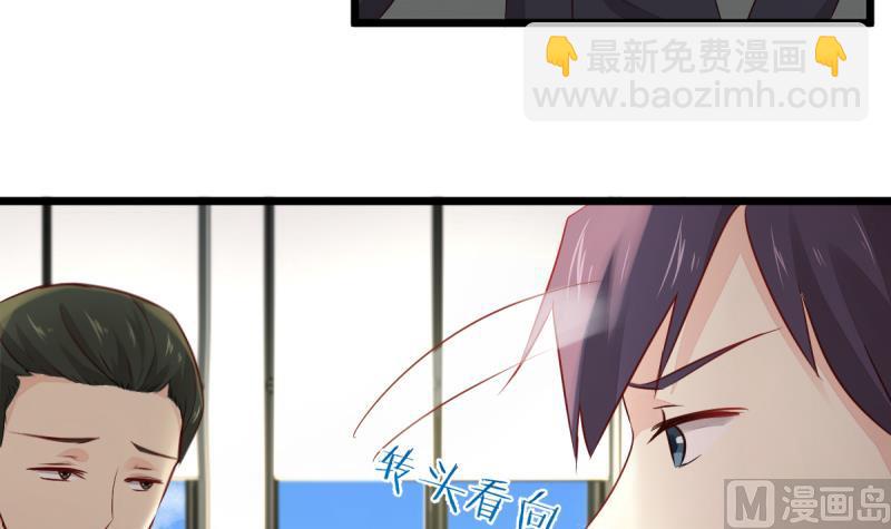 🍘无限突破 第12话 狼的邀请 第36页